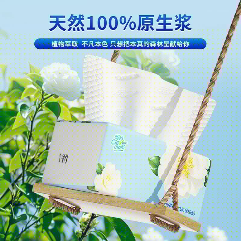 聪妈抽纸巾家用实惠装整箱批480张餐巾纸卫生纸学生宿舍面巾纸抽 - 缩略图2