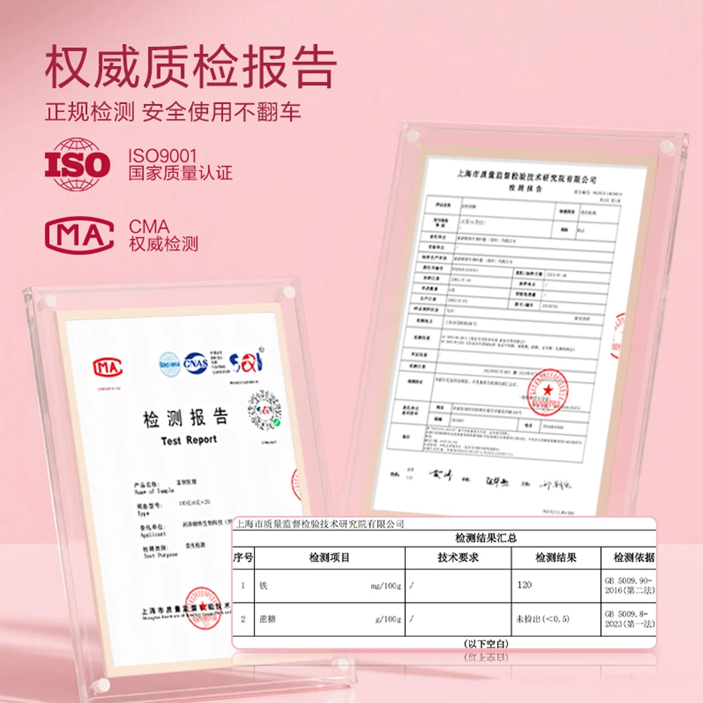 大颗粒富铁软糖含铁零食女性营养元素儿童糖正品官方旗舰店高含铁 - 缩略图5