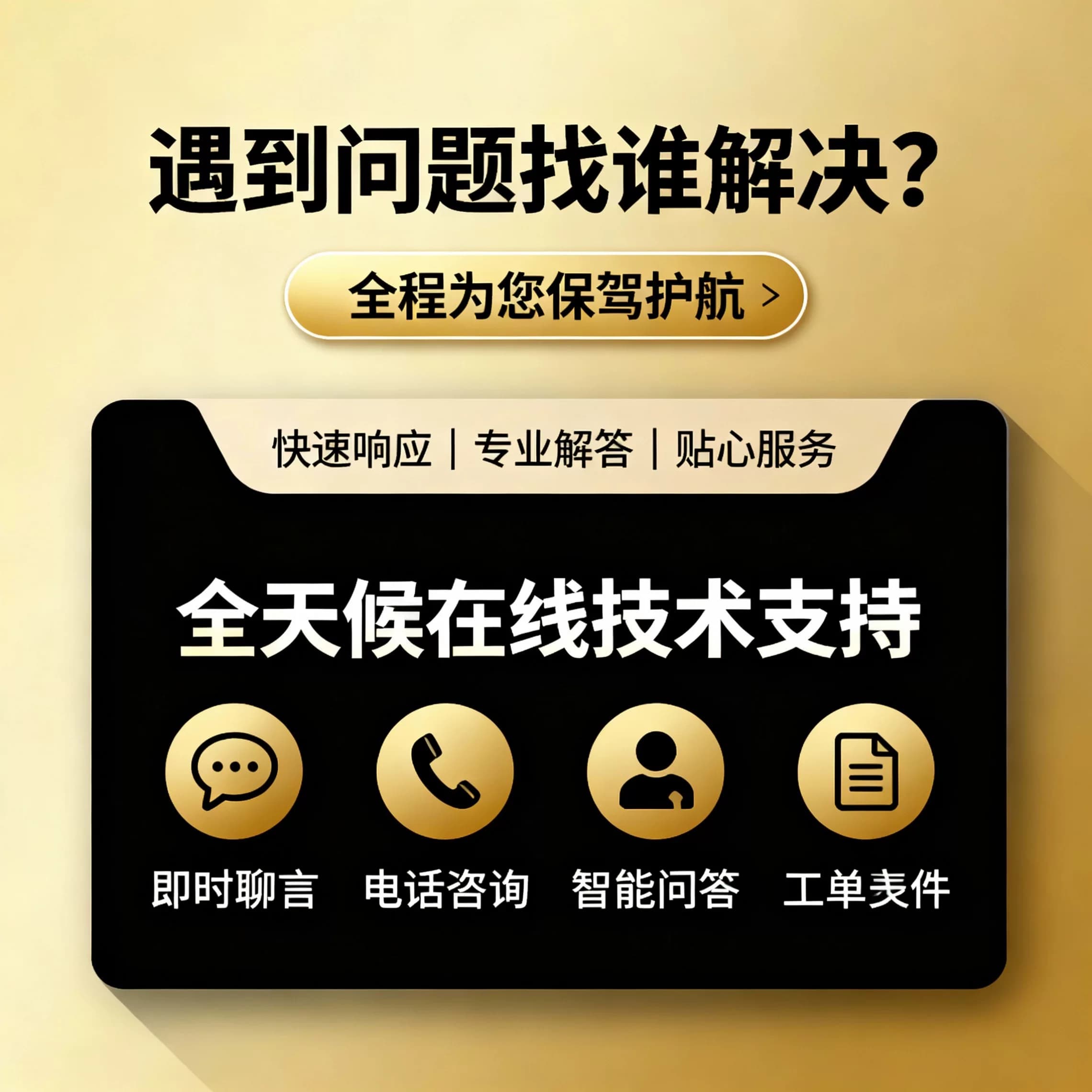 碰一碰商家收款+拉卡拉收款支付音响云音响防逃单拉卡拉收款码 - 缩略图3