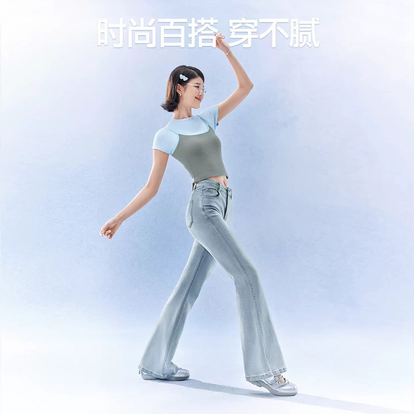 SIINSIIN微喇牛仔裤女2026夏新款显瘦修身百搭休闲喇叭裤薄款裤子 - 缩略图3