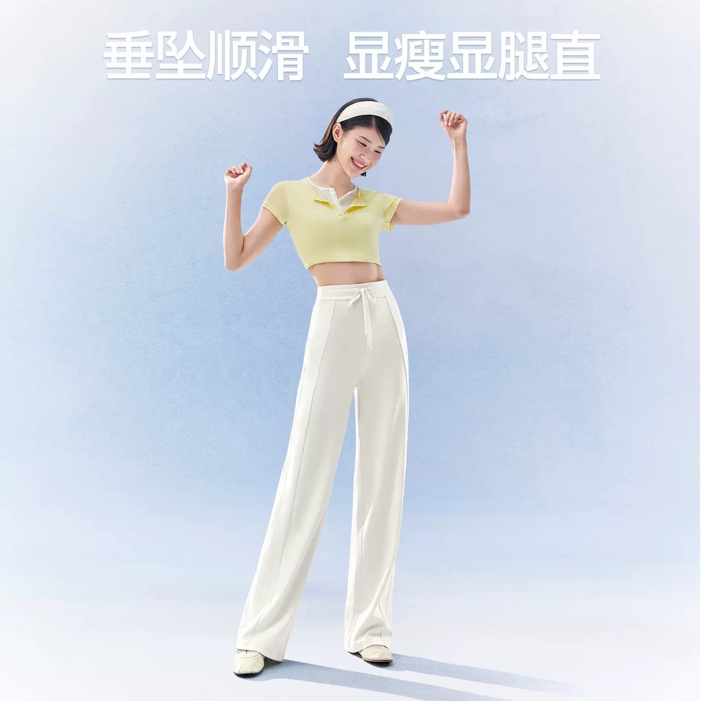 SIINSIIN白色裤子女2026新款卫裤夏季薄款冰皮防晒直筒休闲运动裤 - 缩略图3