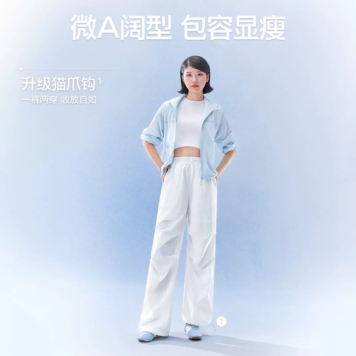 【杨幂同款】SIINSIIN工装裤女2026新款伞兵裤运动速干休闲防晒裤 - 缩略图4