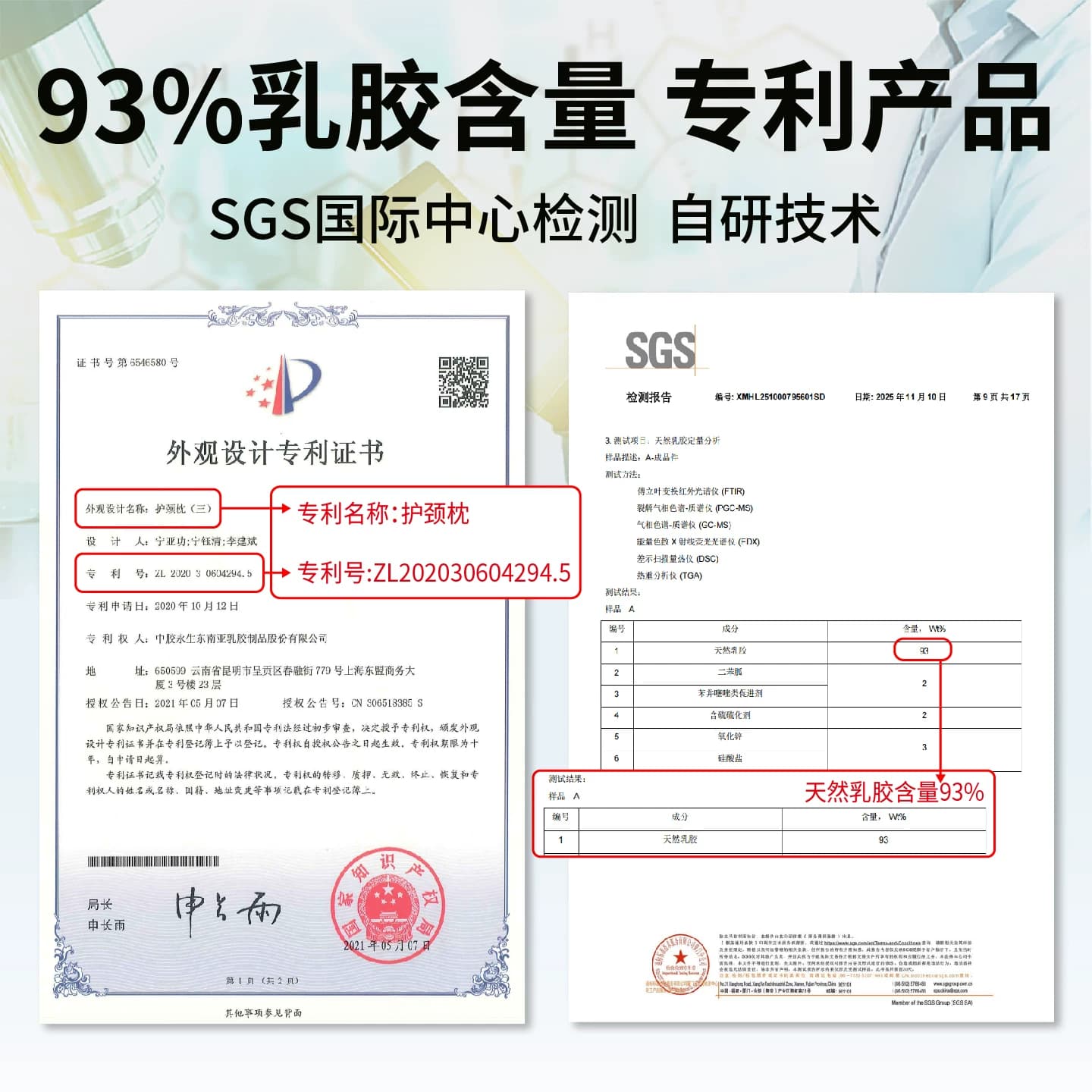 YOSANE乳胶枕头护颈椎专用成人助睡眠天然橡胶男女高低人体工学枕 - 缩略图4