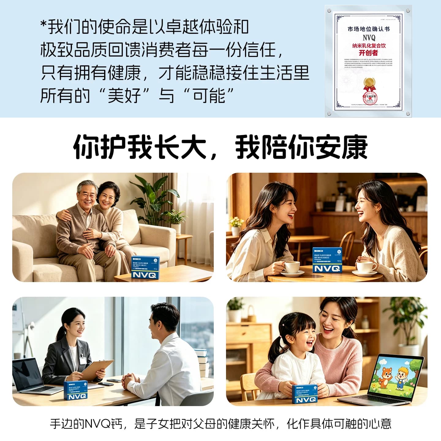 NVQ恩维奇中老年钙赖氨酸高收吸柠檬酸钙男女通用液体钙营养剂 - 缩略图2