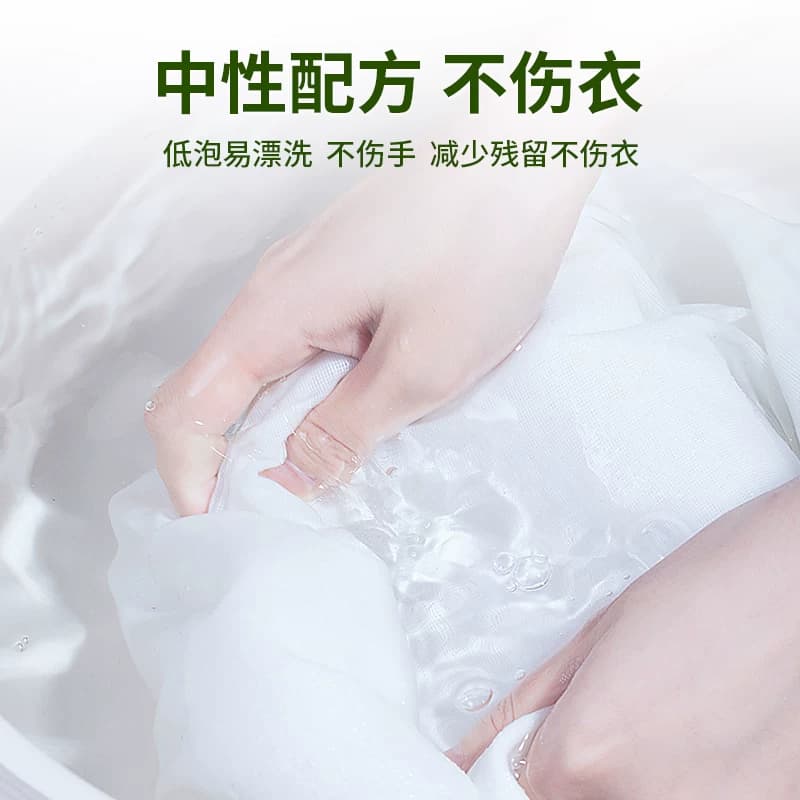 去渍王衣物去油污清洁剂多效合一环保配方轻松去渍280ml*2瓶 - 缩略图4