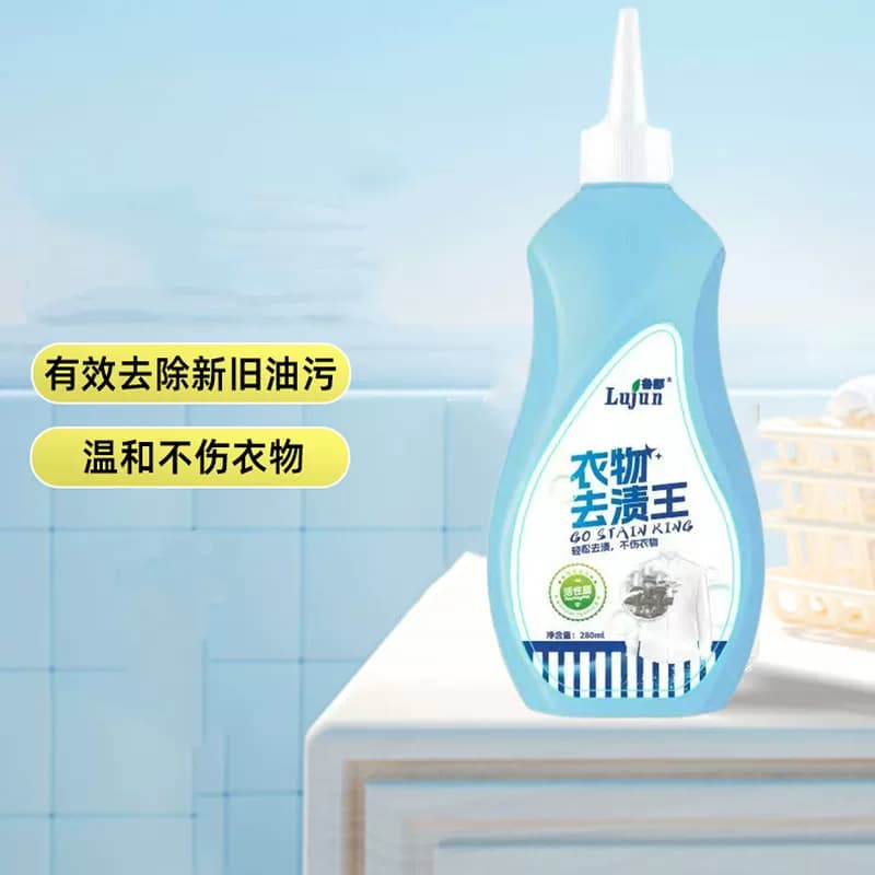 去渍王衣物去油污清洁剂多效合一环保配方轻松去渍280ml*2瓶 - 缩略图5