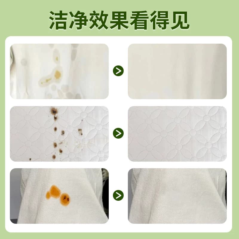 去渍王衣物去油污清洁剂多效合一环保配方轻松去渍280ml*2瓶 - 缩略图3