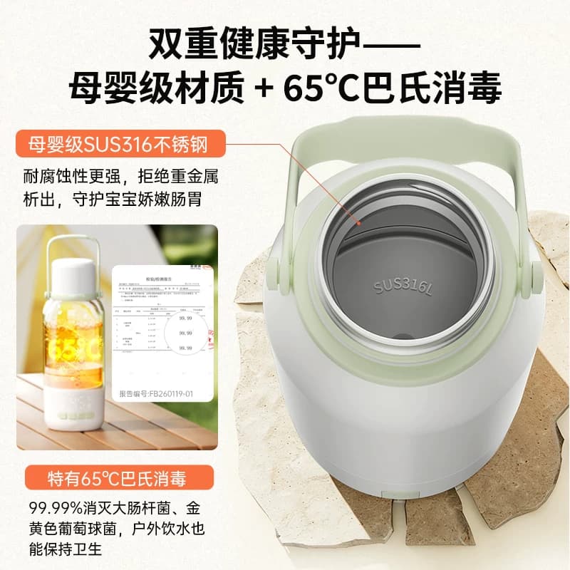 WINIA薇宁恒温水壶婴儿专用外出便携式烧热水冲泡奶调奶器内购 - 缩略图4