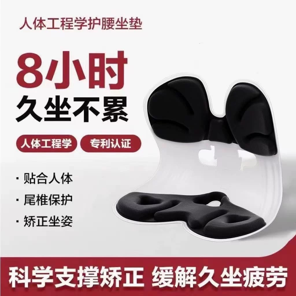 护腰坐垫人体工学办公室腰靠床上久坐神器腰垫靠背垫椅子靠背 - 缩略图3