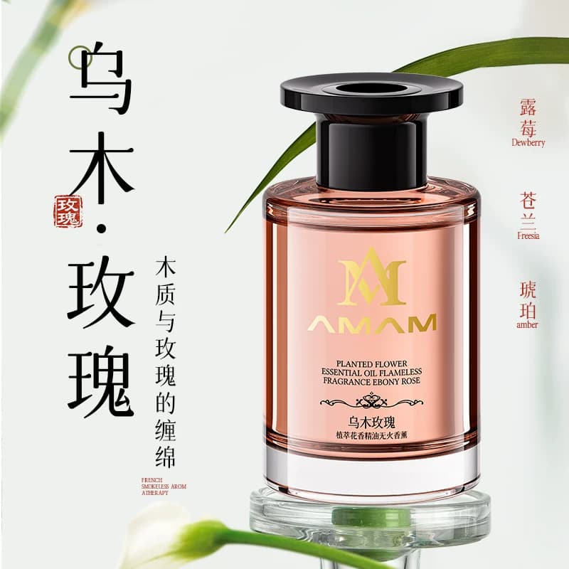 【AMAM】植萃花香精油无火香薰室内持久家用高级香氛A - 缩略图2