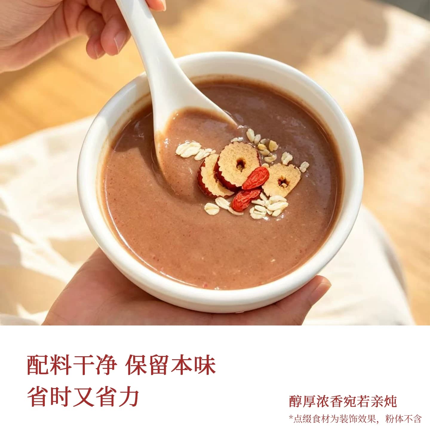 谷味乐玫瑰五红粉五红汤五谷杂粮粉早餐女生礼物红枣旗舰冲饮正品 - 缩略图3