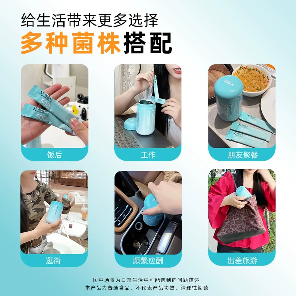 每因子益生菌进口丹尼斯菌株7500亿高活即食益生菌肠胃粉 - 缩略图2