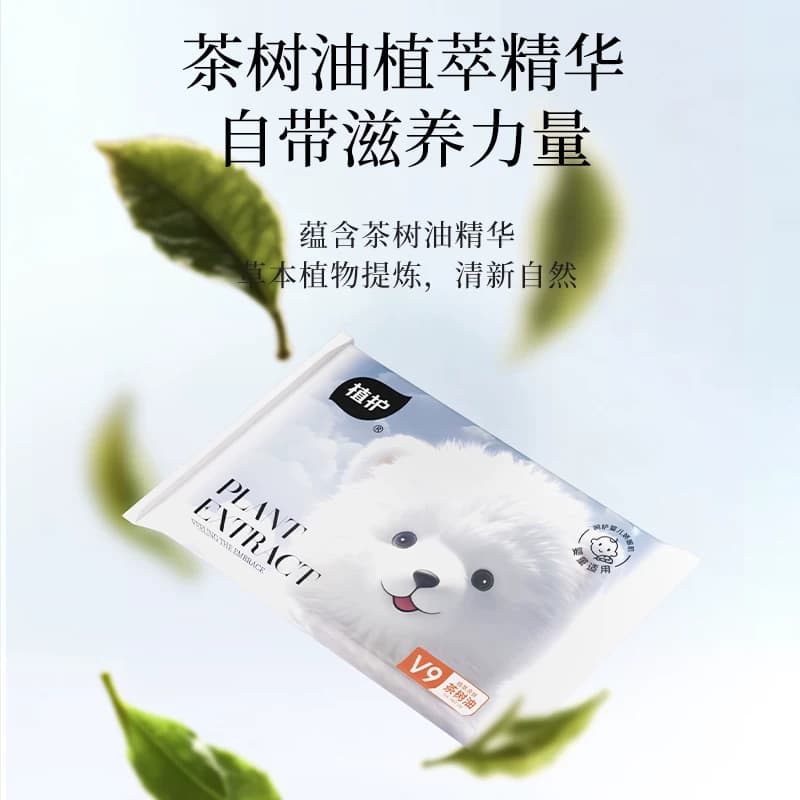 植护乳霜纸云柔巾婴儿专研保湿纸便携儿童柔纸巾超软抽纸宝宝面巾 - 缩略图2