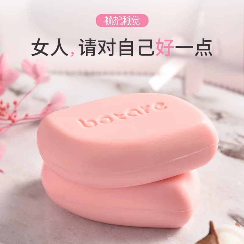 植护内衣皂女士洗内衣内裤适用抑菌男女通用香肥皂血渍洗衣清洗皂 - 缩略图5