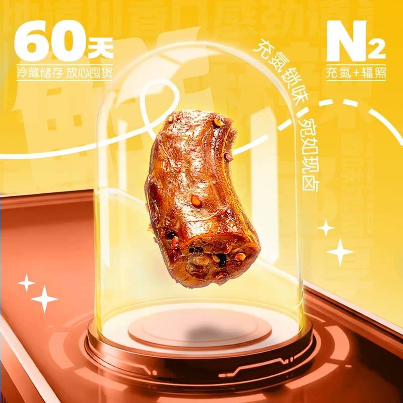 中保4盒任选 周黑鸭武汉特产卤味零食小吃鸭肉脖锁翅鸭货保鲜60天 - 缩略图3