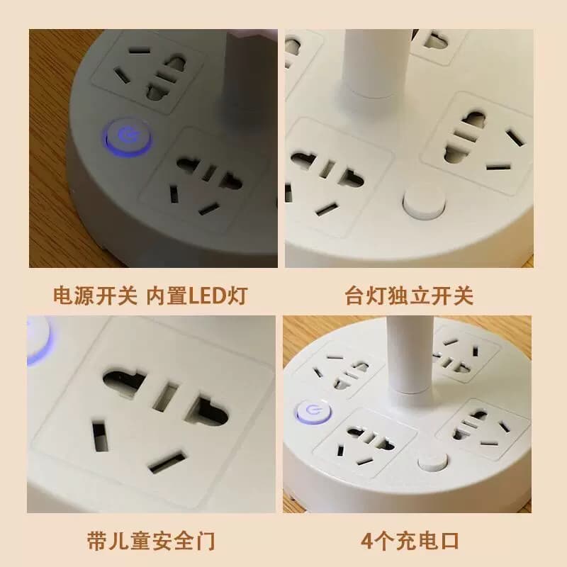 【推荐】多功能LED台灯卧室创意氛围床头灯柔光护眼电源USB插座S - 缩略图5