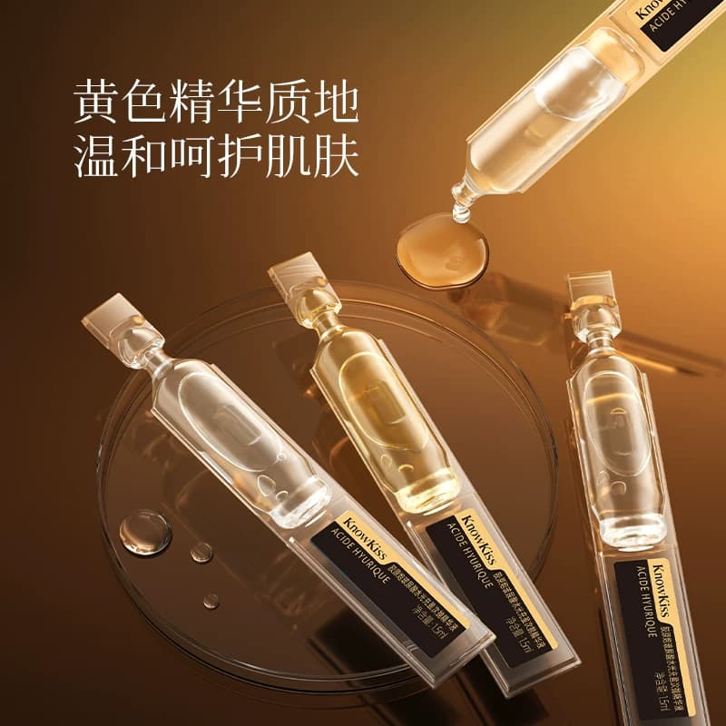 胶原炮玻尿酸水光充盈次抛精华液紧致淡纹温和舒缓肌肤呵护肌肤 - 缩略图5
