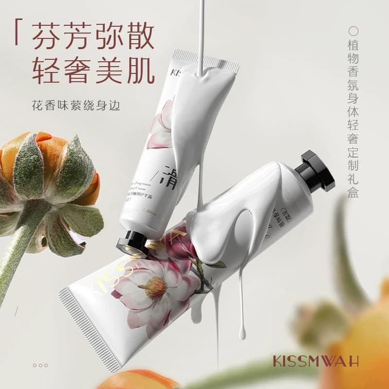 植物香氛嫩肤身体乳干燥补水保湿滋养皮肤改善肌肤光泽持久留香 - 缩略图2