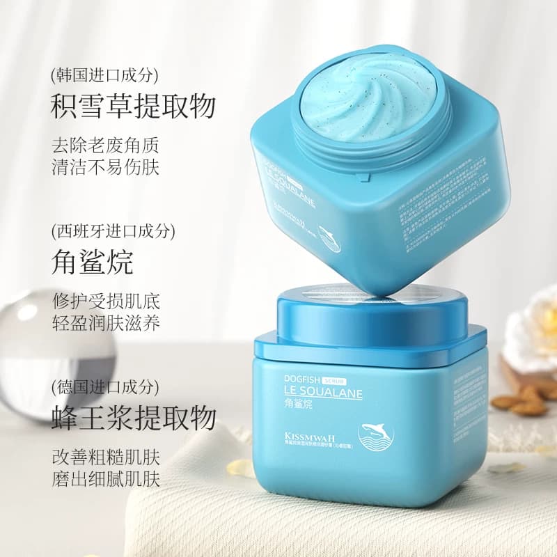 甜扁桃滋养舒缓精油磨砂膏身体磨砂去角质温和清洁护肤大容量 - 缩略图5