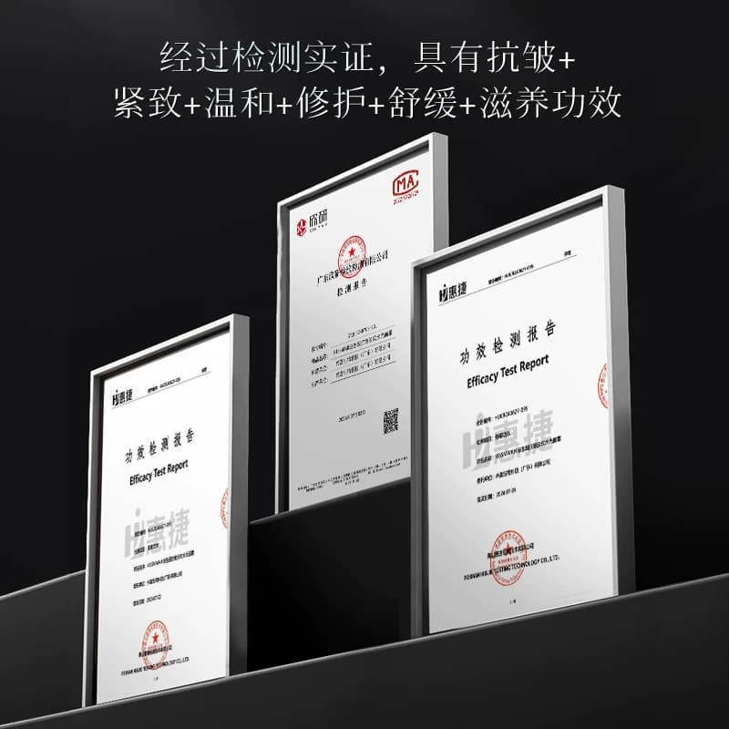 虫草DNA钠抗皱紧致面霜修护滋养清爽不粘腻保湿补水嫩肤提亮 - 缩略图5
