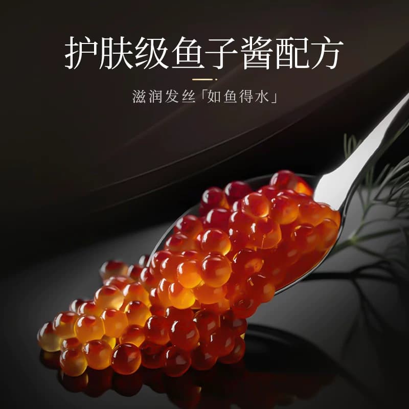 鱼子酱免蒸发膜发膜干枯毛躁护发素免蒸倒膜顺滑焗油膏 - 缩略图2