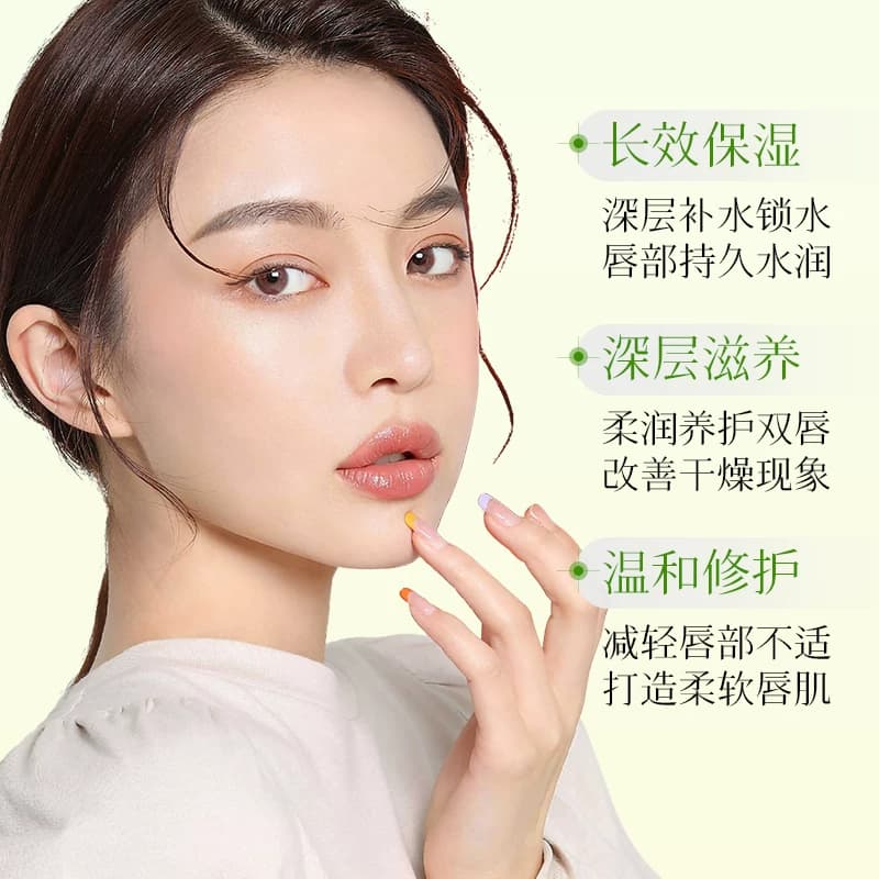 长效水润保湿唇膏防干裂滋润保湿温和养护双唇 - 缩略图4
