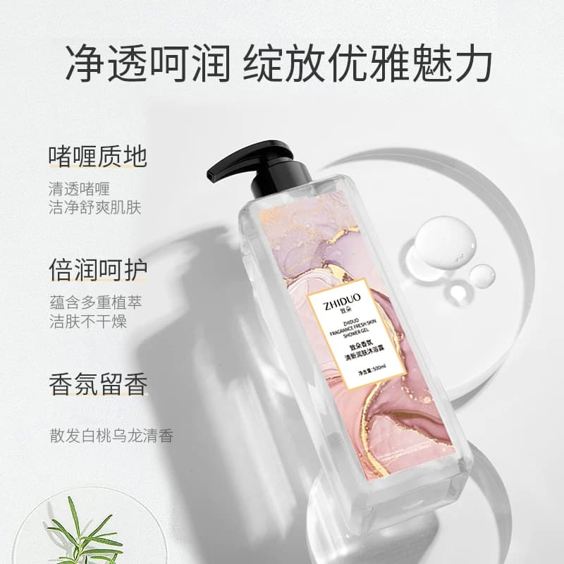 香氛清新润肤沐浴露持久留香深层清洁嫩肤丝滑健康清洁大容量 - 缩略图3