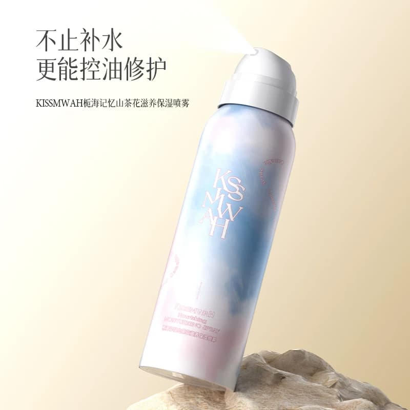 KISSMWAH浅夏蔚蓝玻尿酸补水保湿喷雾改善暗沉舒缓肌肤爽肤水 - 缩略图3