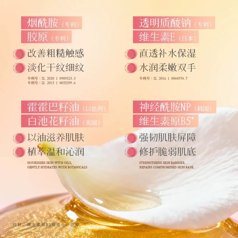 初律绵羊油凡士林倍润护手霜补水保湿柔嫩手部改善粗糙干燥大容量 - 缩略图2