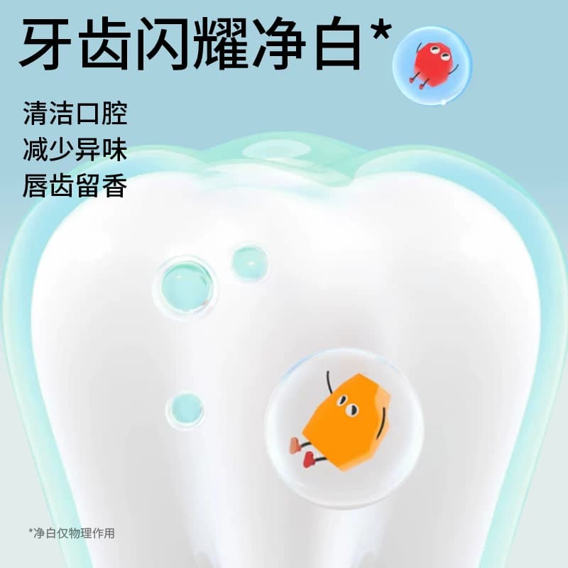 DR.BY烟酰胺抗糖净澈牙膏清甜香橙味减少口腔异味清新口气正品 - 缩略图3