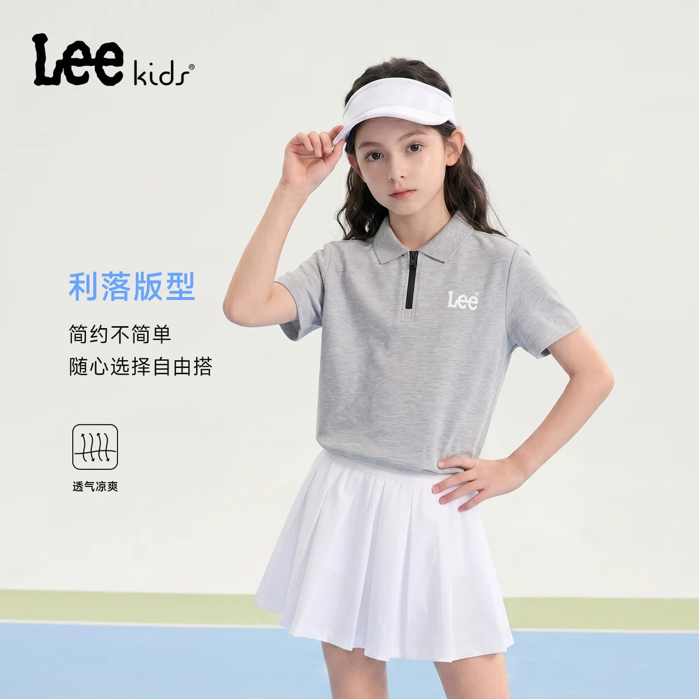 Lee kids儿童夏季针织翻领短袖POLO衫针织透气男女童上衣 - 缩略图2