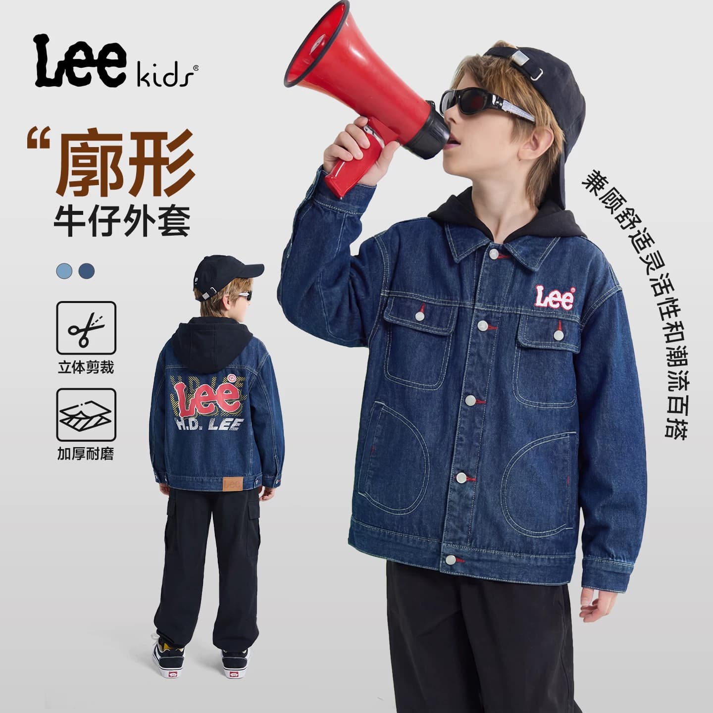 Lee kids儿童连帽牛仔外套男童女童水洗复古户外运动外套休闲百搭 - 缩略图2