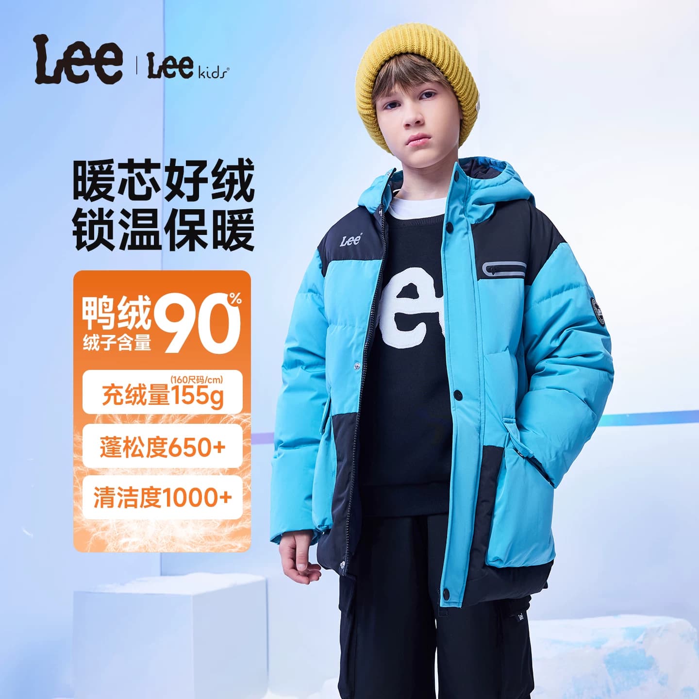 Lee kids儿童厚款羽绒服冬季男女中大童防寒保暖宽松百搭连帽外套 - 缩略图2