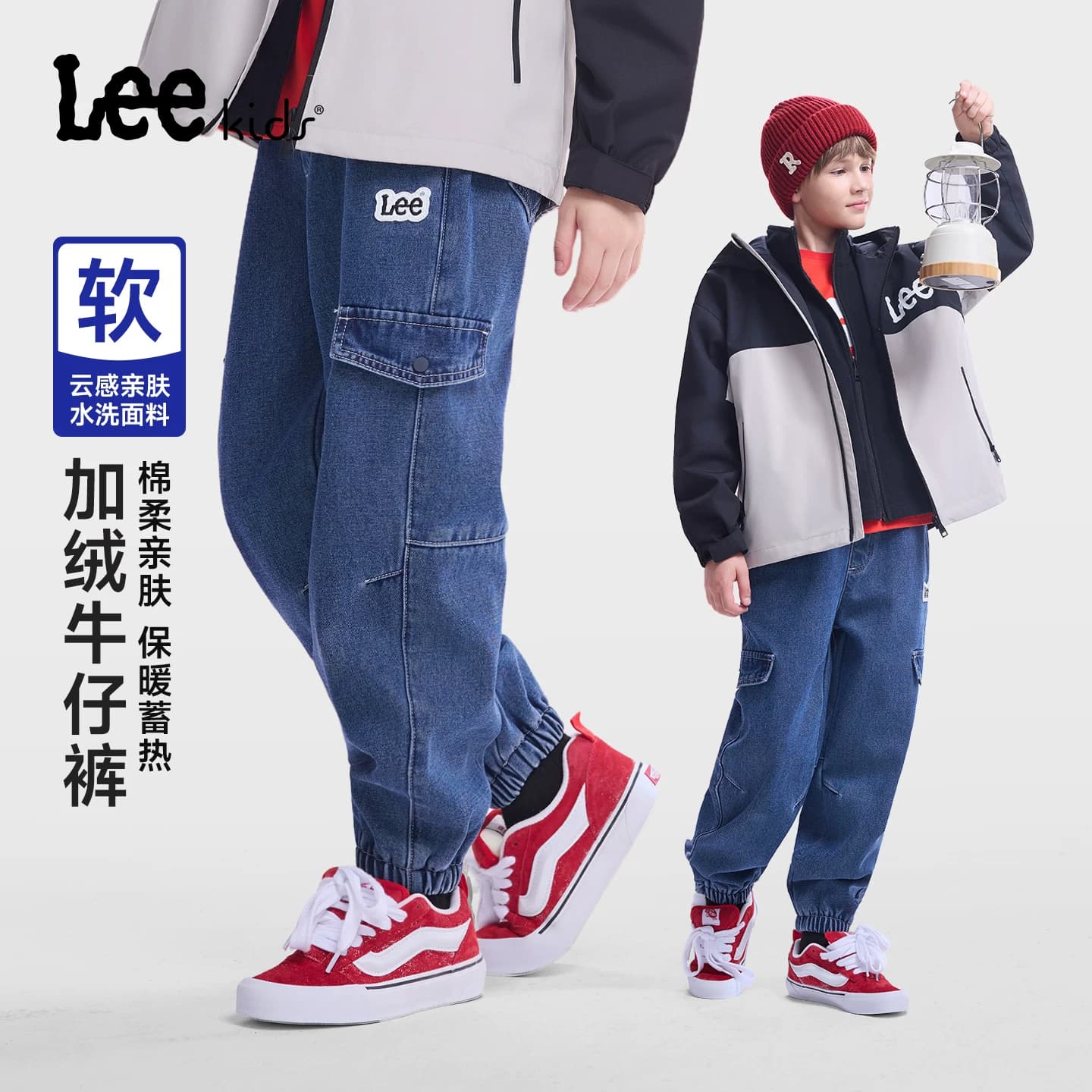 Lee kids儿童加绒保暖牛仔裤秋冬新款男童女童束脚裤休闲百搭长裤 - 缩略图2