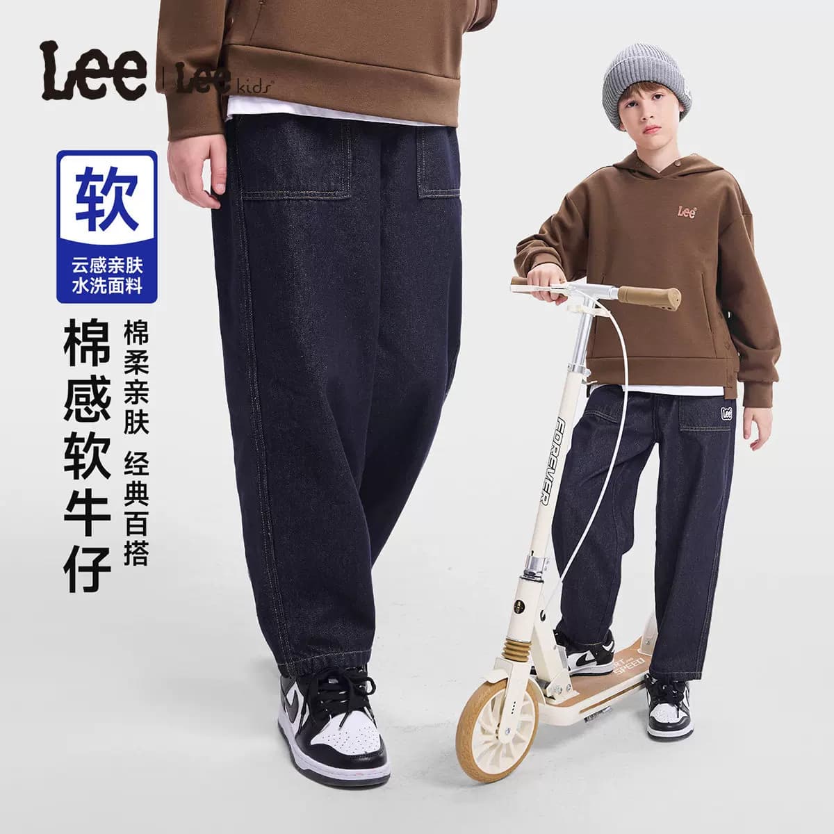 Lee kids儿童水洗牛仔裤春秋男女中大童舒适耐磨长裤宽松百搭裤子 - 缩略图2