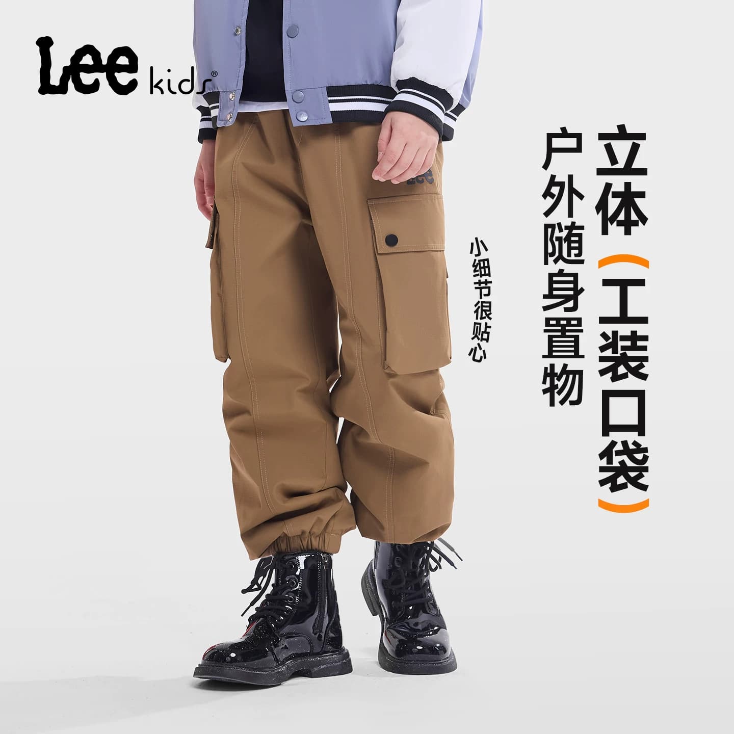 Lee kids儿童冬季羽绒裤男女中大童潮流百搭保暖户外运动工装裤子 - 缩略图3