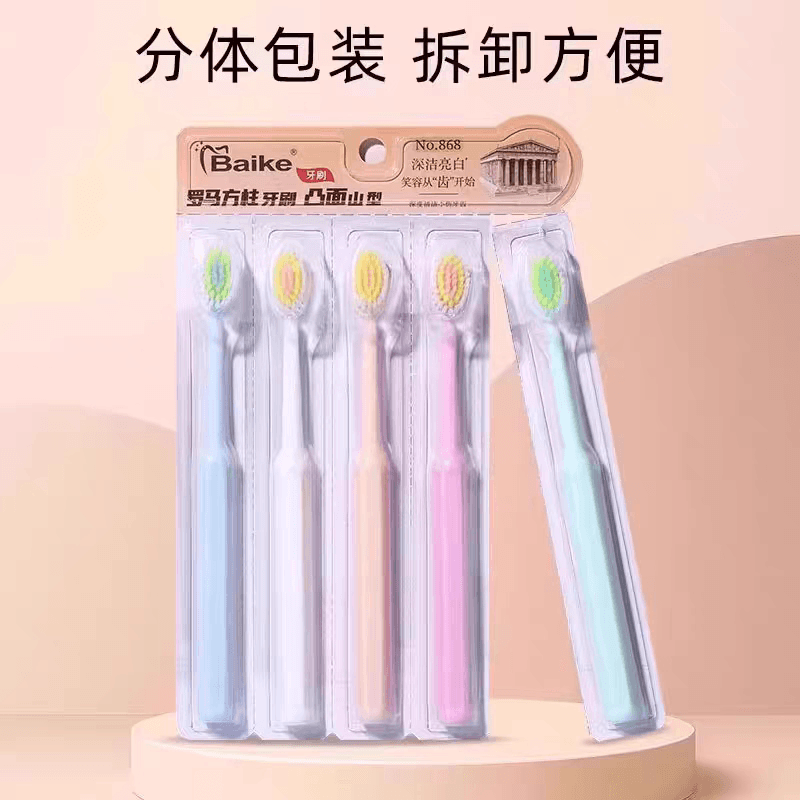 罗马柱【5支装】巨无霸牙刷大头软毛加长宽头深层清洁高颜值家用 - 缩略图3