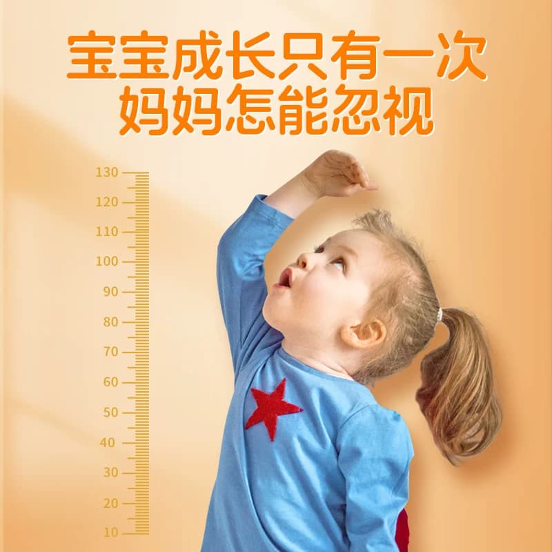 黄金搭档 钙铁锌口服液 儿童青少年液体钙葡萄糖酸钙 补钙铁补锌 - 缩略图2