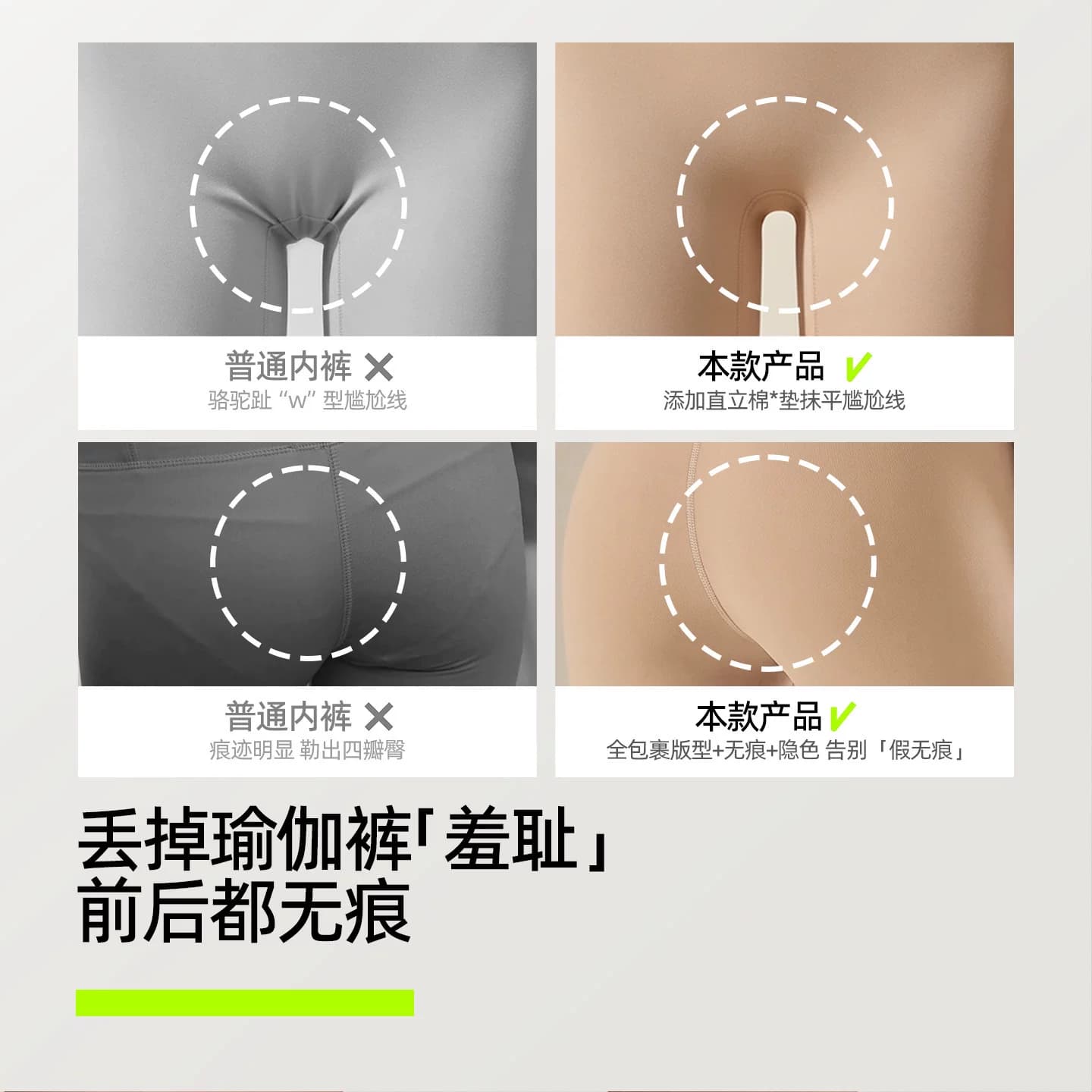 有棵树防尴尬低腰无痕三角裤女10a级抗菌纯棉裆健身瑜伽运动内裤 - 缩略图2