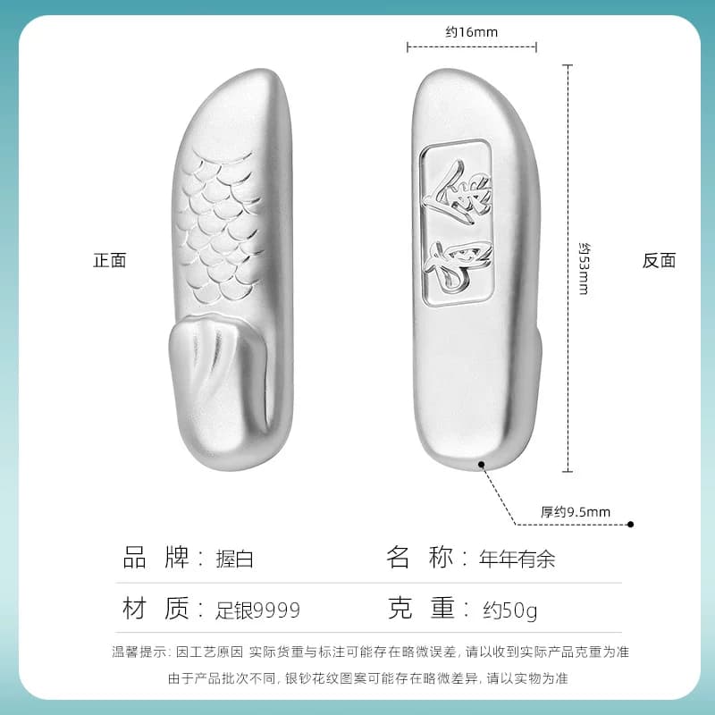 握白足银9999锦鲤小银鱼银条实心纯银5g白银银块年年有余生日礼物 - 缩略图5