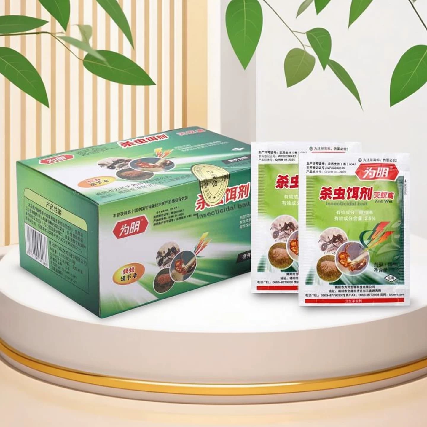 为明牌杀虫饵剂灭蚁药家用室内蚂蚁药厨房杀黄黑红蚁除蚁神器30包 - 缩略图4