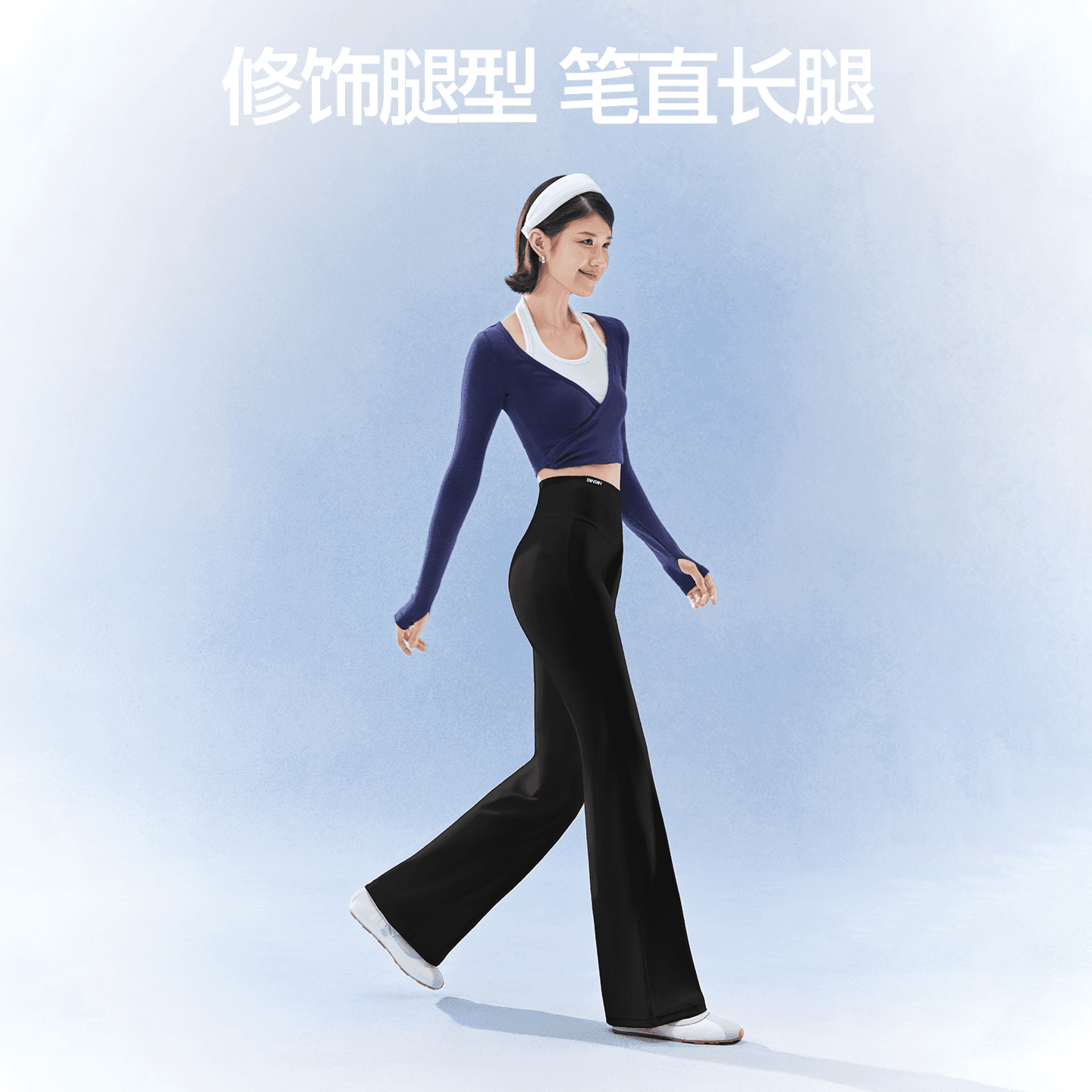杨幂同款SIINSIIN微喇裤女2026夏季瑜伽裤外穿裤子显瘦鲨鱼喇叭裤 - 缩略图2