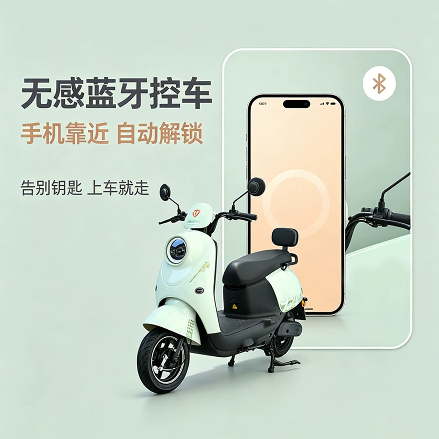 【王一博代言】台铃电动车台铃青果电动车铅酸电池60V22长续航车 - 缩略图4