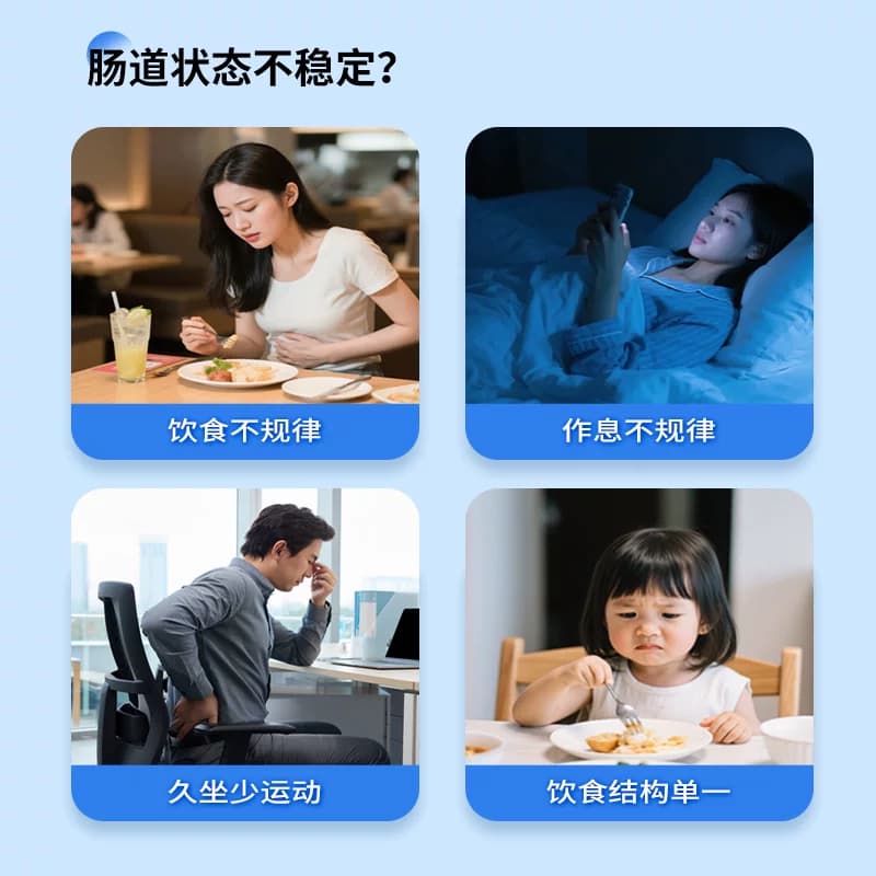 壹童慧太空益生菌即食乳酸菌粉BLa36活性乳酸菌6大益生元官方正品 - 缩略图4