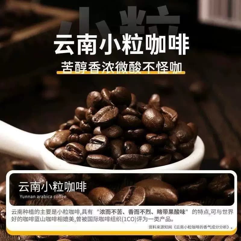 蓝山燃黑咖啡速溶左旋肉碱无糖0脂冰美式黑咖啡冷萃浓缩液正品 - 缩略图3