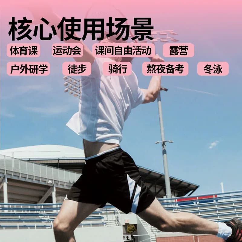 【匹克】电解质粉快速补充能量保持体力水平运动营养粉剂学生党 - 缩略图4