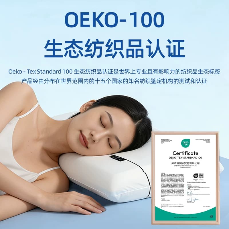 亚朵同款记忆棉枕头护颈椎助睡眠专用成人学生宿舍单人酒店同款枕 - 缩略图4