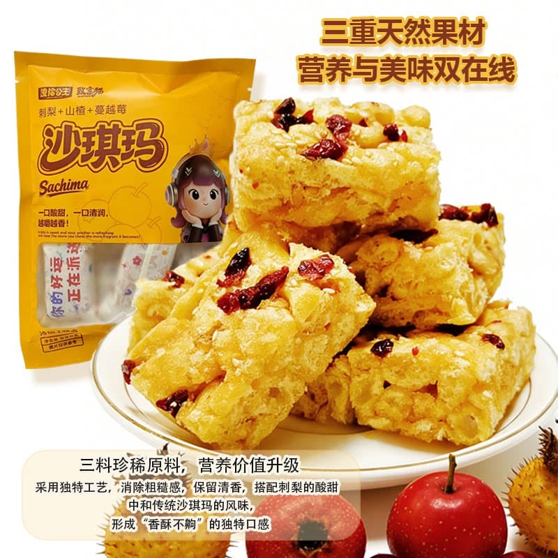 凌拾公主刺梨山楂蔓越沙琪玛解馋零食软糯美味零食营养 - 缩略图2