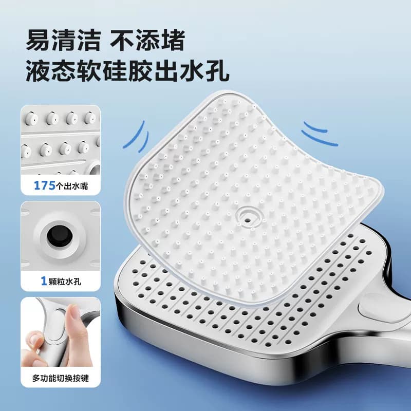 Haier/海尔增压淋浴花洒喷头套装手持家用莲蓬头大面板国家补贴 - 缩略图2