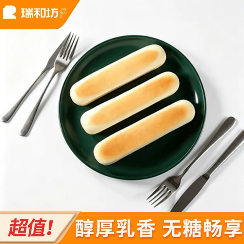 无蔗糖水牛乳蛋白棒面包学生早餐代餐木糖醇整箱夹心糕点小吃零食 - 缩略图2
